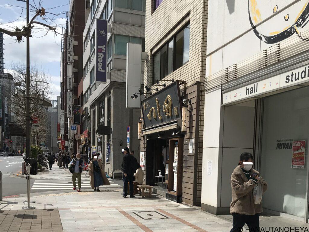 つじ田 濃厚つけ麺