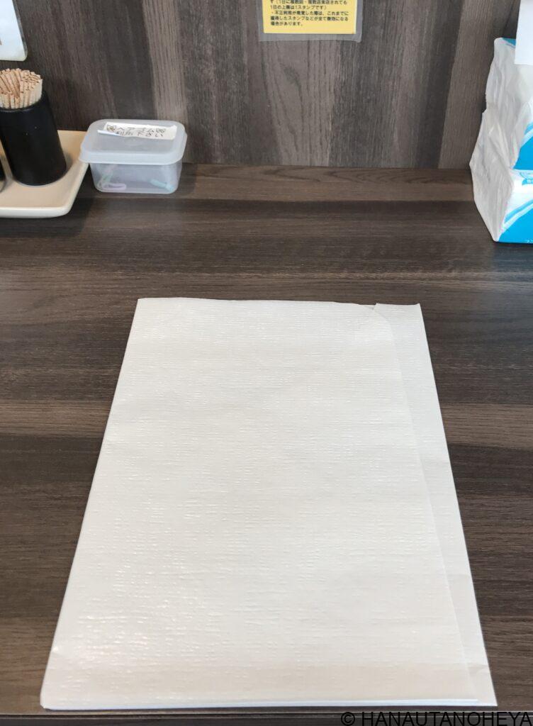 狼煙　NOROSHI　大宮