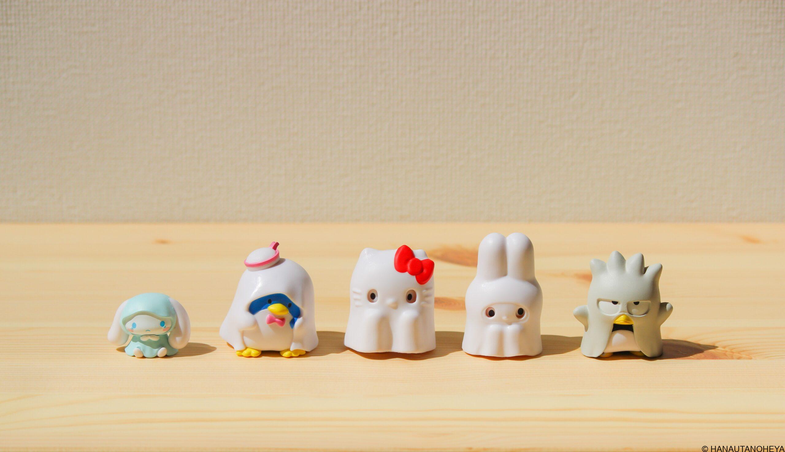 サンリオキャラクターズ おばけごっこフィギュア